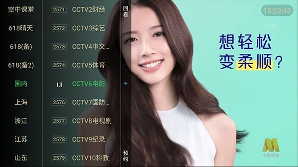 大海tv电视版 1