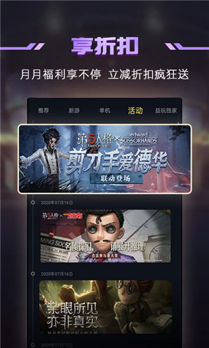 1号玩家游戏盒子 1