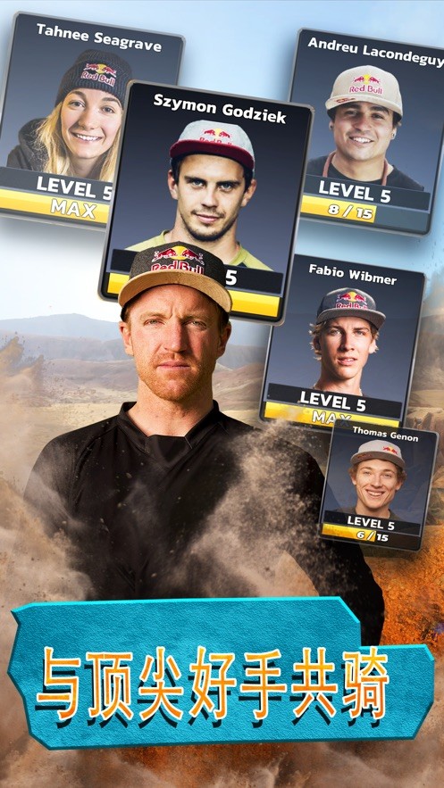 极限自行车2安卓版 截图3