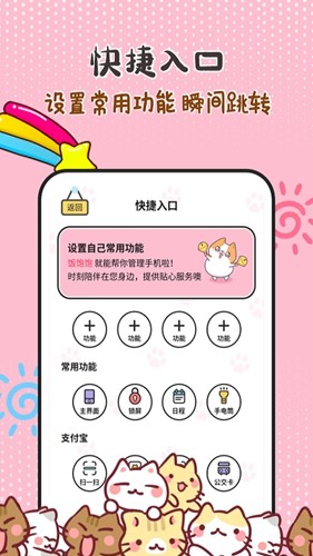 阿帕斯精灵 1