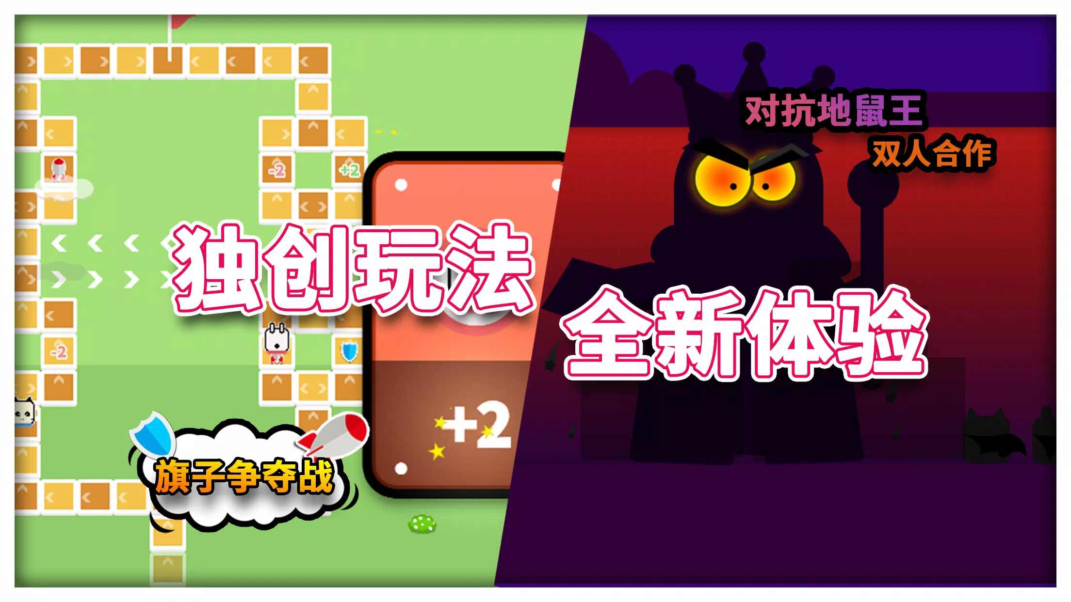 双人游戏同桌情侣大作战 截图2