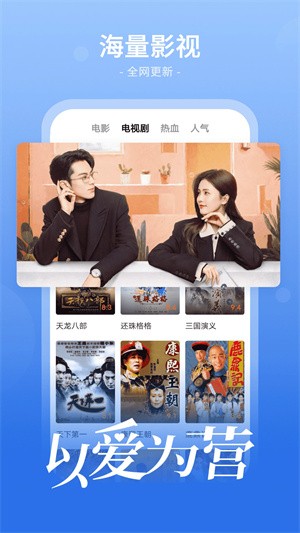 番茄影视大全1.0 1