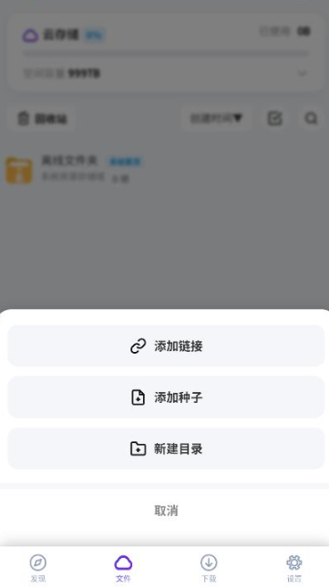 烟花下载 1