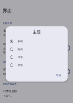磁力鲸安卓版 1