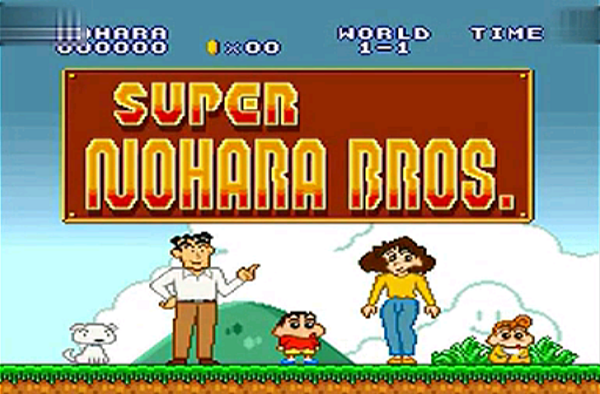 蜡笔小新版超级玛丽游戏 1