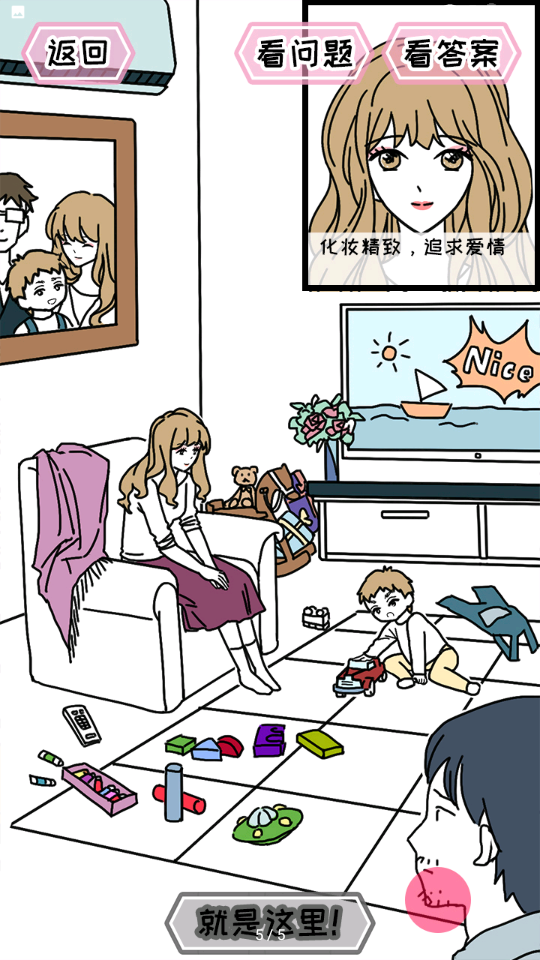 妖姬葵之秘密关系 1