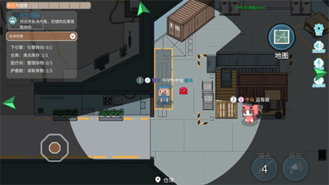 萌猫派对正版 1