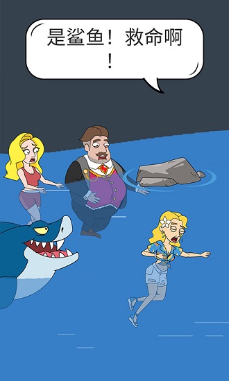 脑洞小姐姐2小游戏 截图2