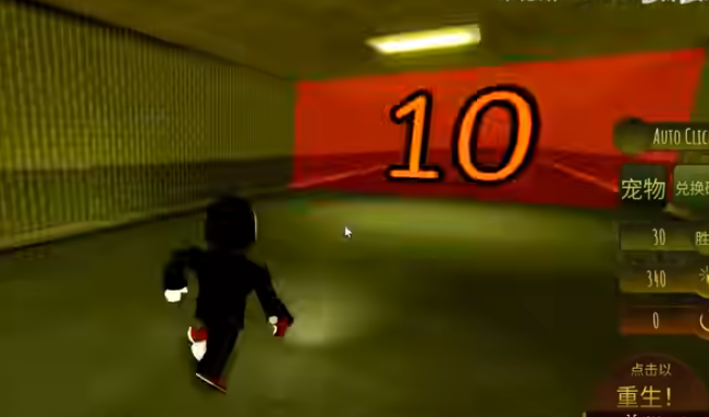 罗布乐思后室遛鬼版 1