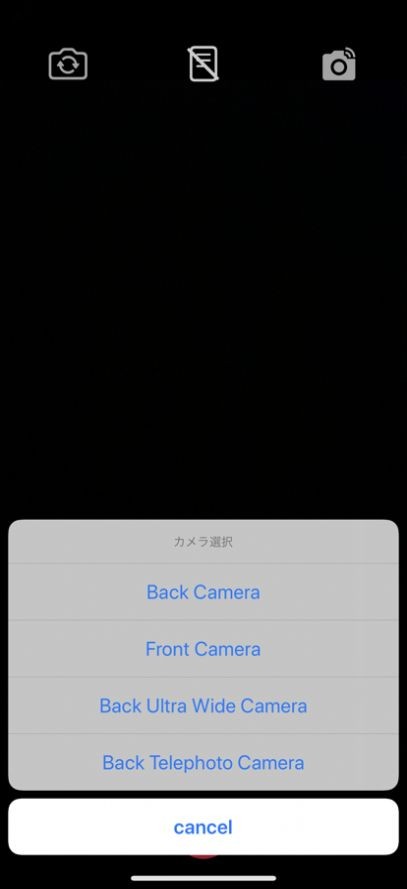 提词板相机app 1