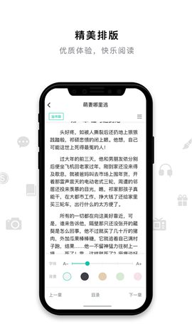 米兔小说app 1