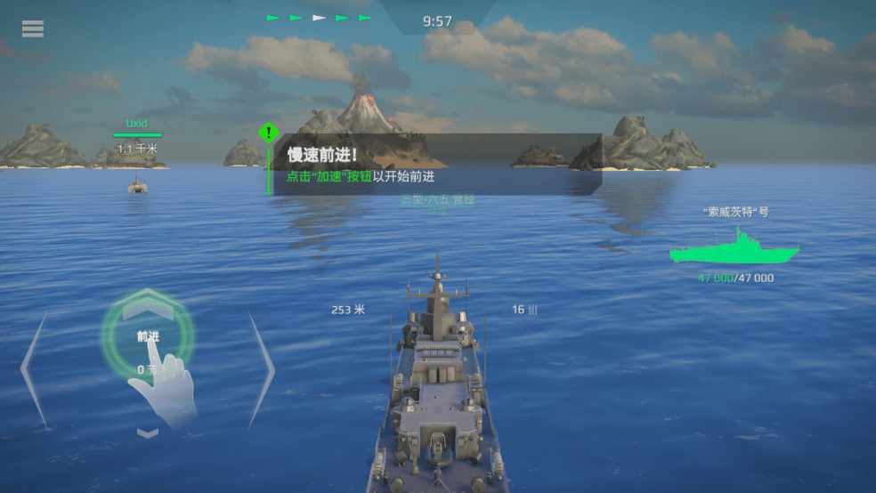 现代战舰陆战模式 截图3