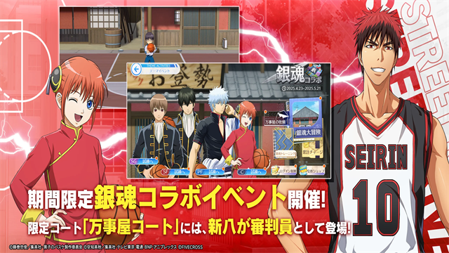 黑子的篮球台服 1