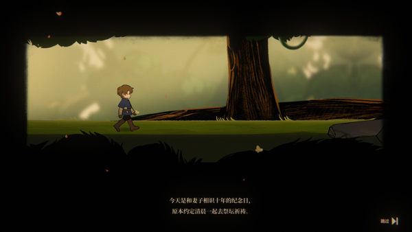 火山的女儿2025 1