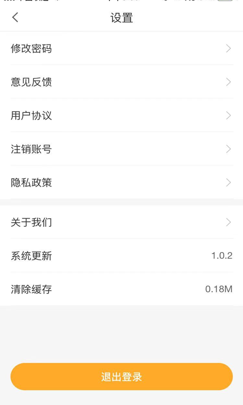 家优硕果app 1