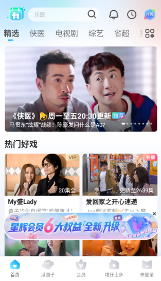 埋堆堆最新版本 1