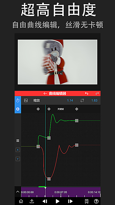 NodeVideo官方正版 1