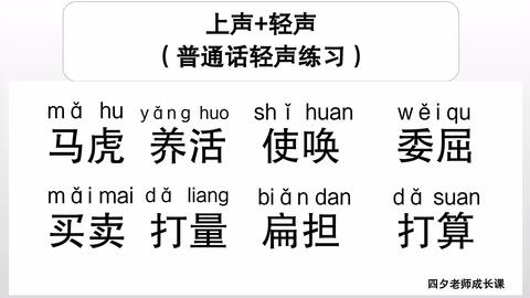 揭秘！'un üml'的神秘发音，轻松掌握发音技巧 2