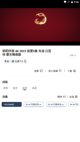 壹梦Box官方版 截图2