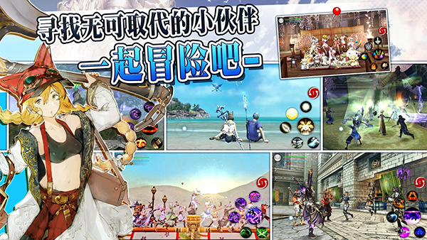 阿瓦贝尔战纪手游正版 1