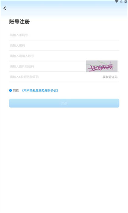 拓展伴侣app 1