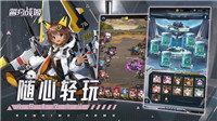 誓约战姬 1