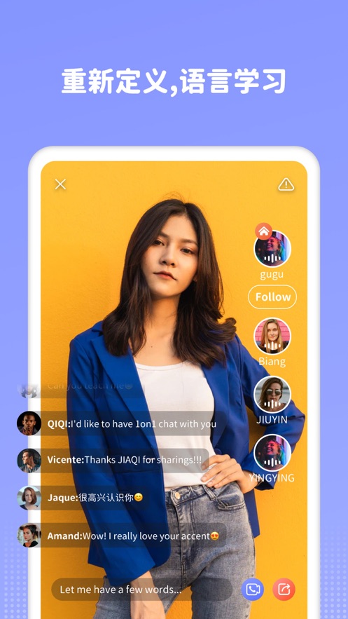 Lingomate最新版 1