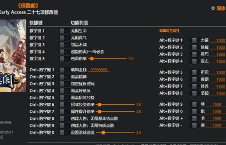 手机版风灵月影 1