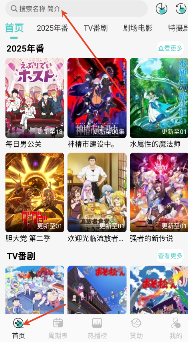 MicoMico动漫纯净版 1