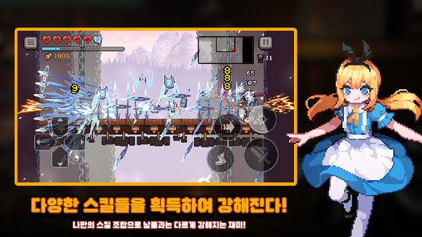 无限深渊2025最新版 截图2