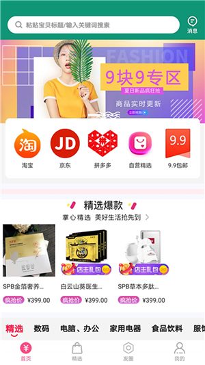 掌心买卖 1