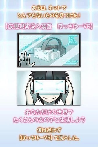 创造理想女友 1