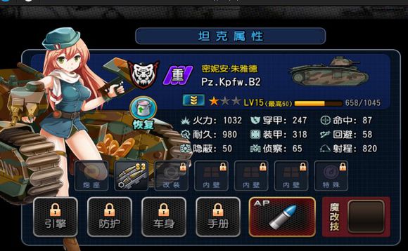 国家的崛起版 1