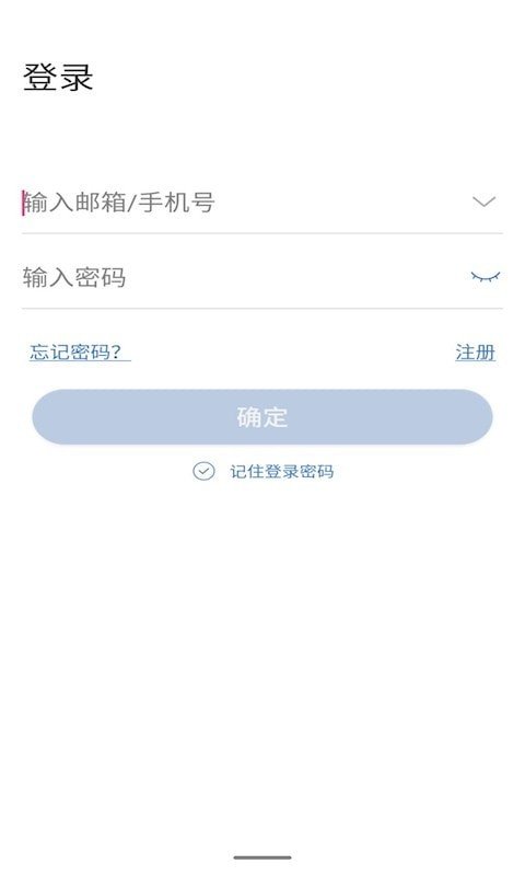 云视云 截图3