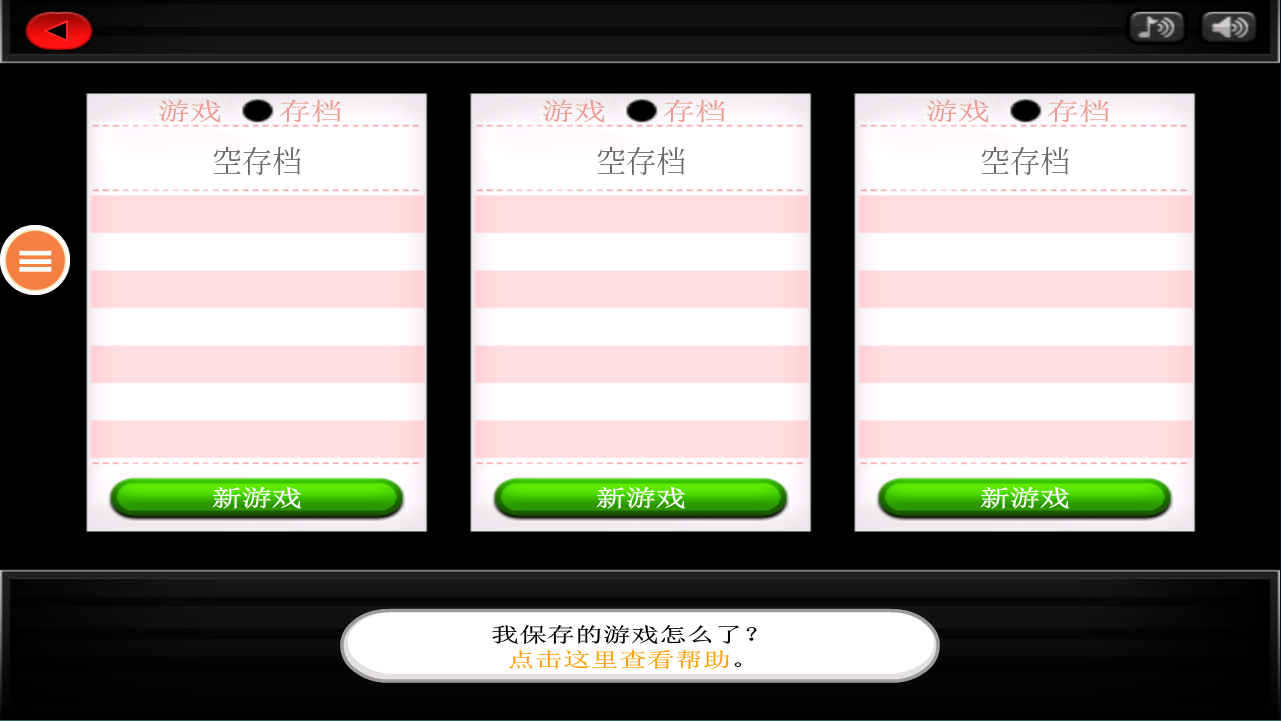 老爹的寿司店完整版 1