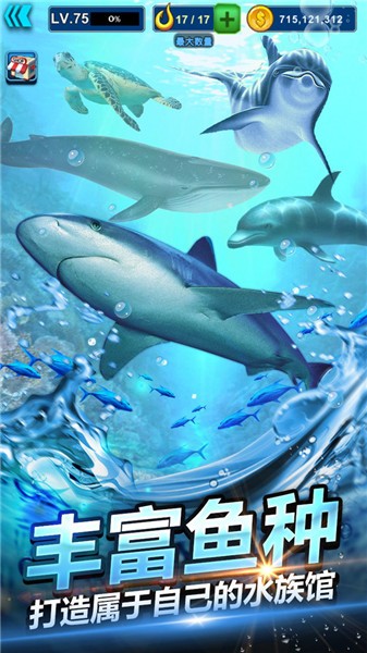 钓鱼大师模拟器正版 1