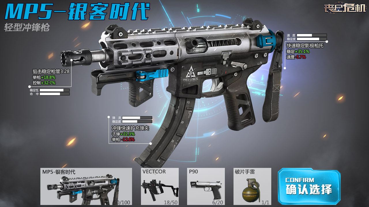 丧尸危机游戏 1