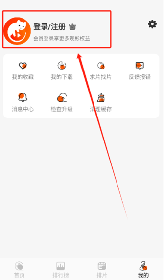 火猫影视app正版 1