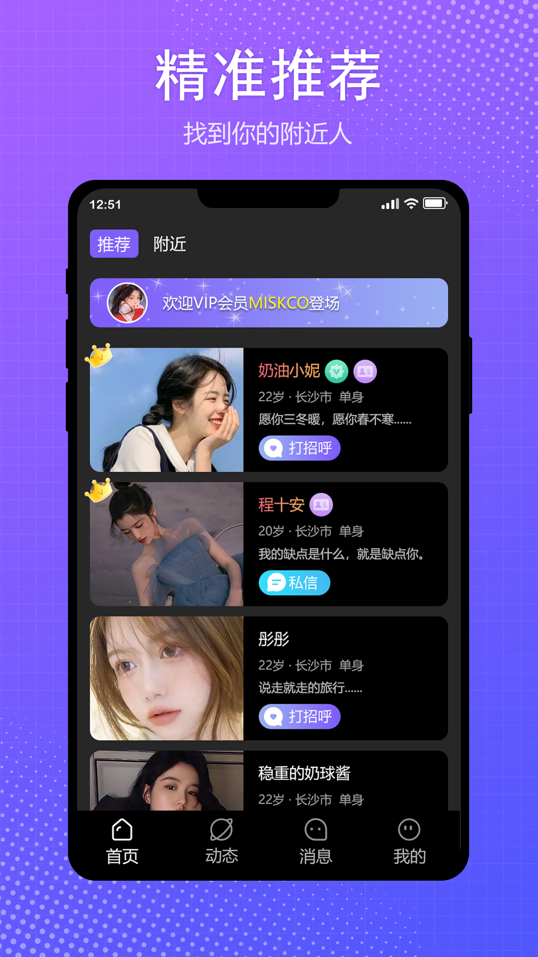 约眠 1