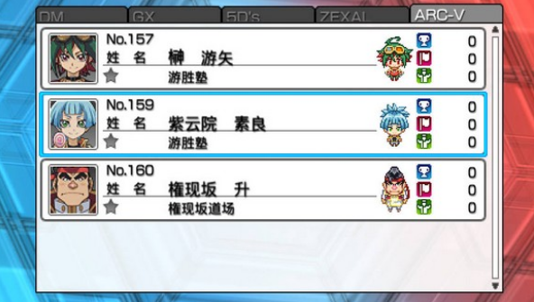 游戏王ARCV卡片力量SP(悟饭版) 1