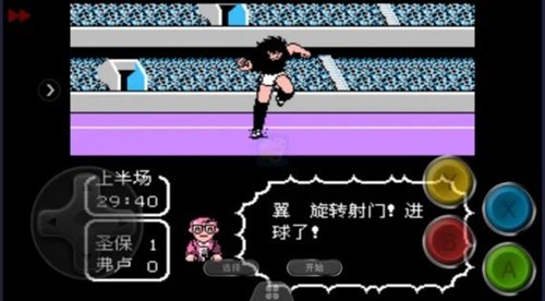 天使之翼2正版 1