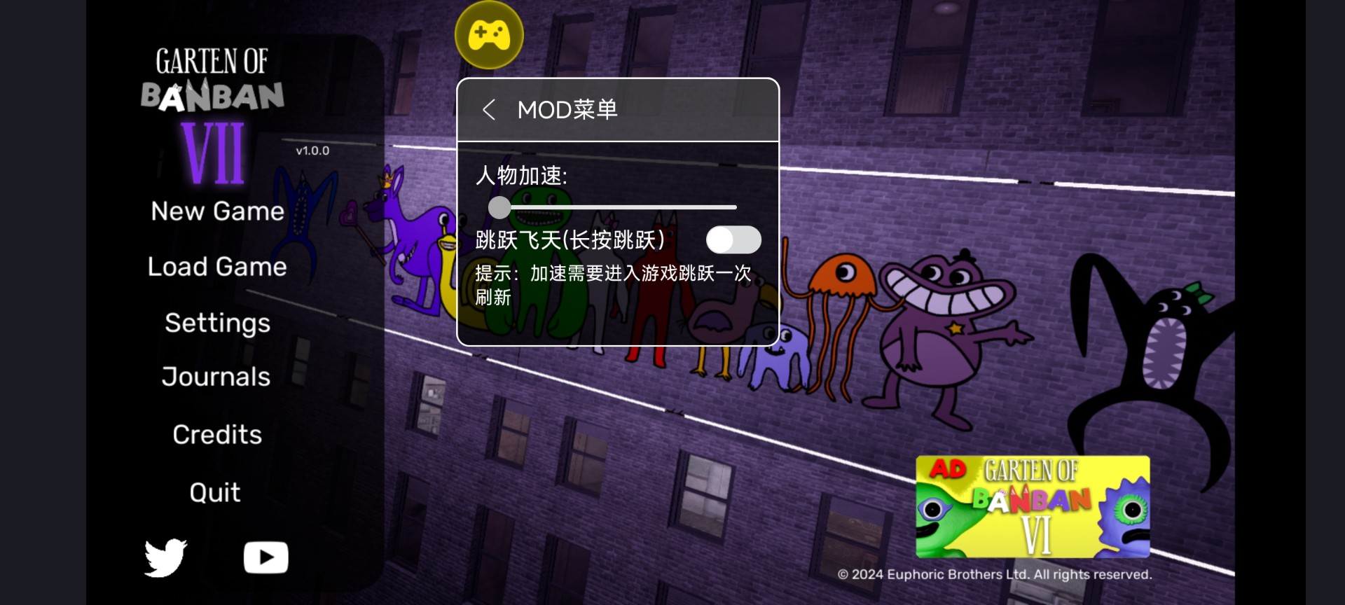 班班幼儿园7完整版 1