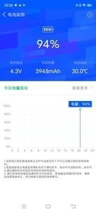 鲁大师省电王app 1