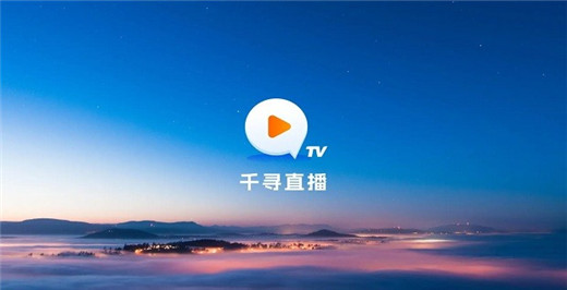 千寻电视TV版 1