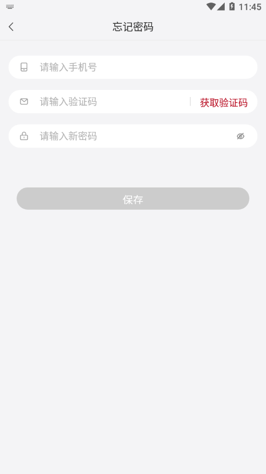 CMS销售助手软件 1