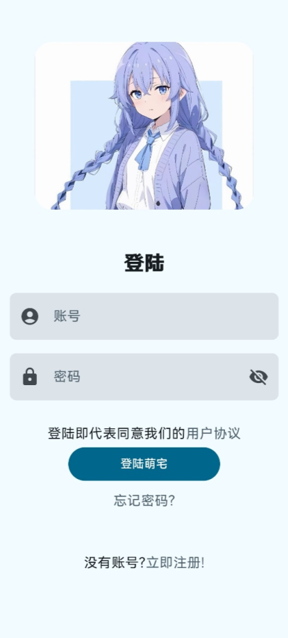 萌宅社区游戏库 1