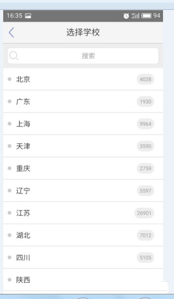 小木虫学术论坛 1