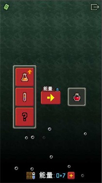 无畏的英雄 截图2