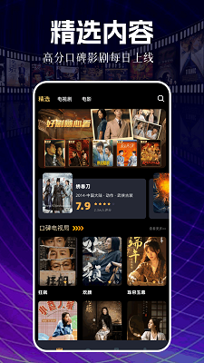 新白云视频app官方 1