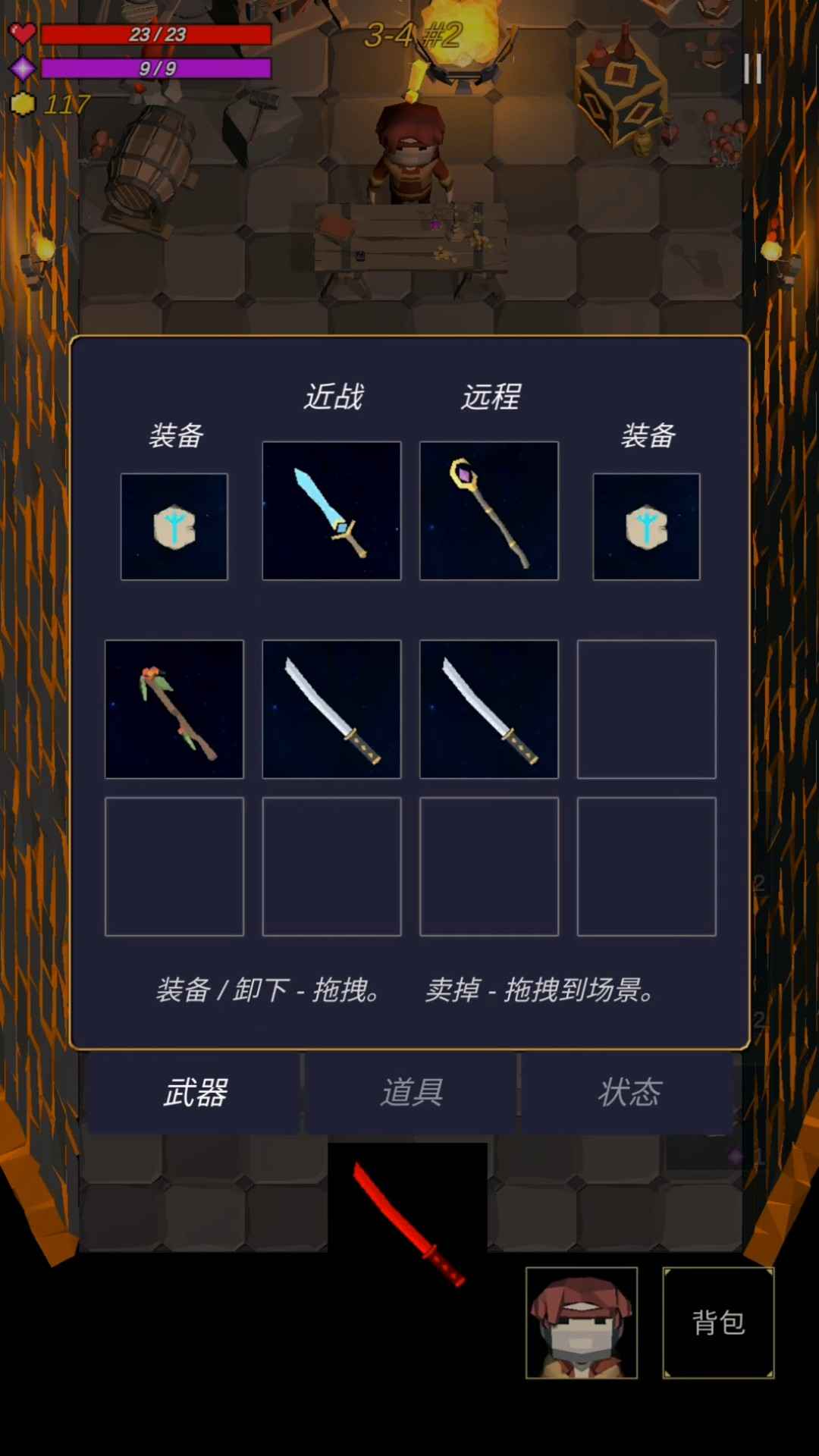 无尽森林游戏最新版 截图2